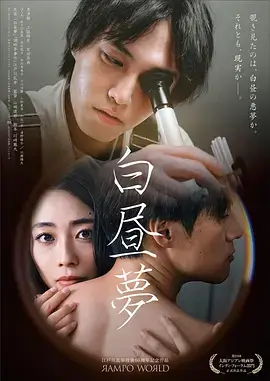 琅琊榜剧照
