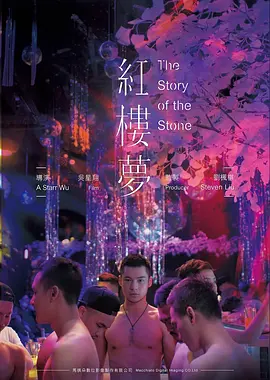 你好，李焕英剧照